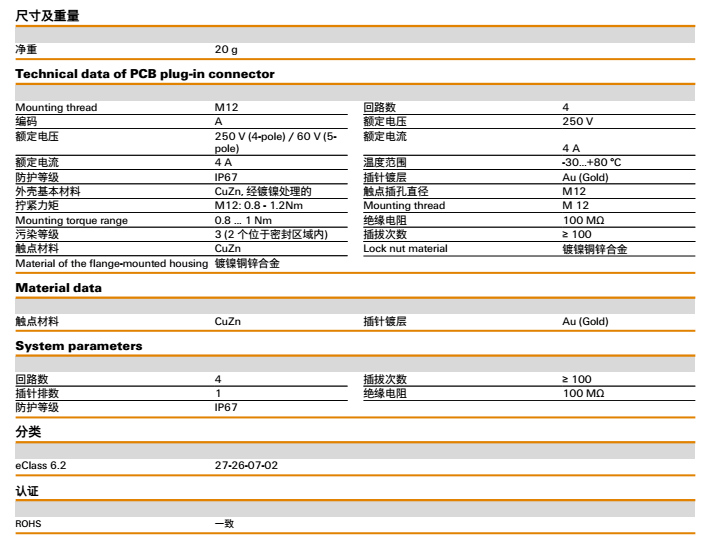 QQ截图20160216155039