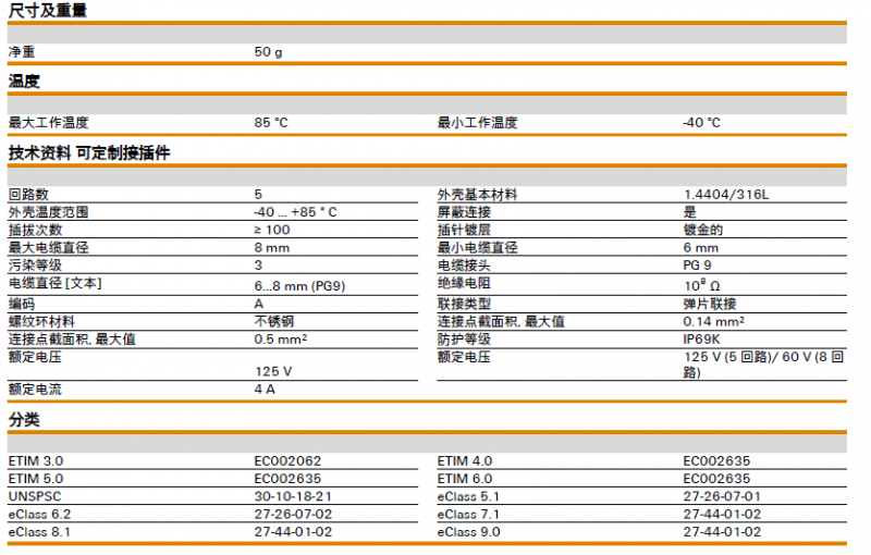 QQ截图20160216155426